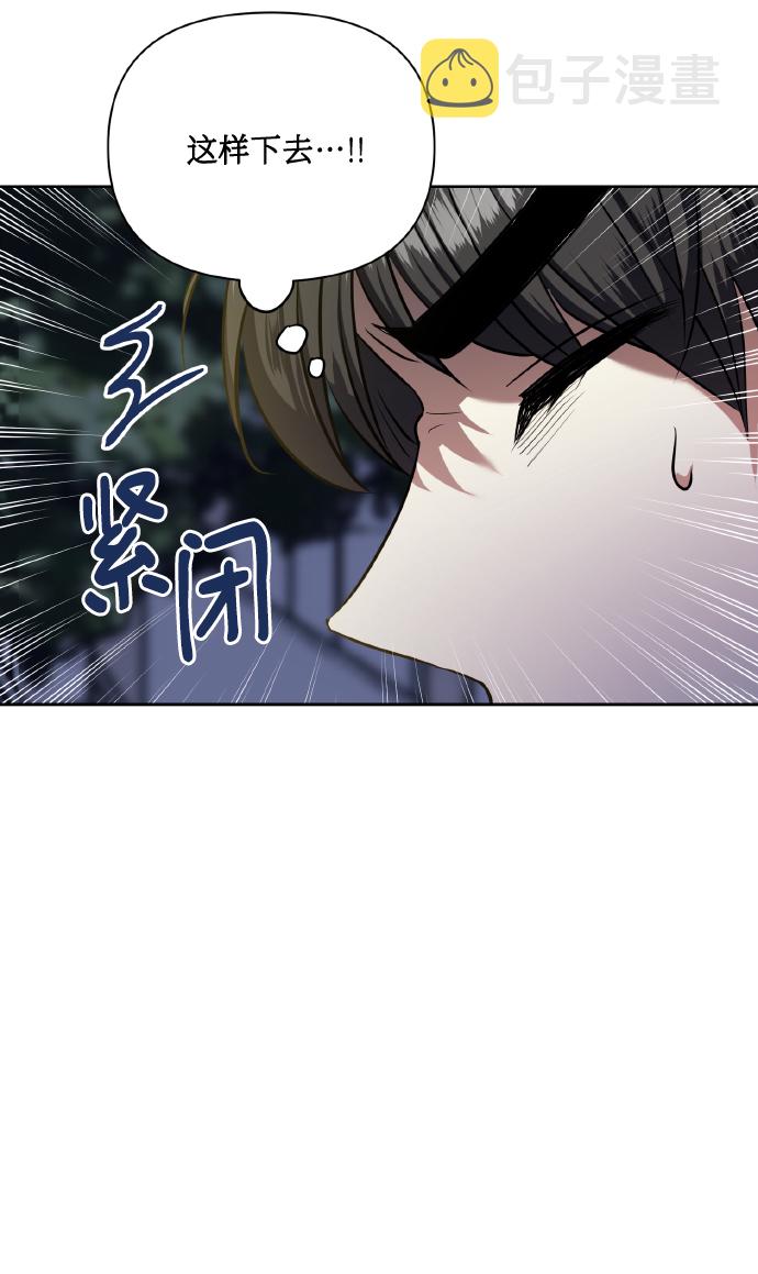 [第61话] 不安的波动？60