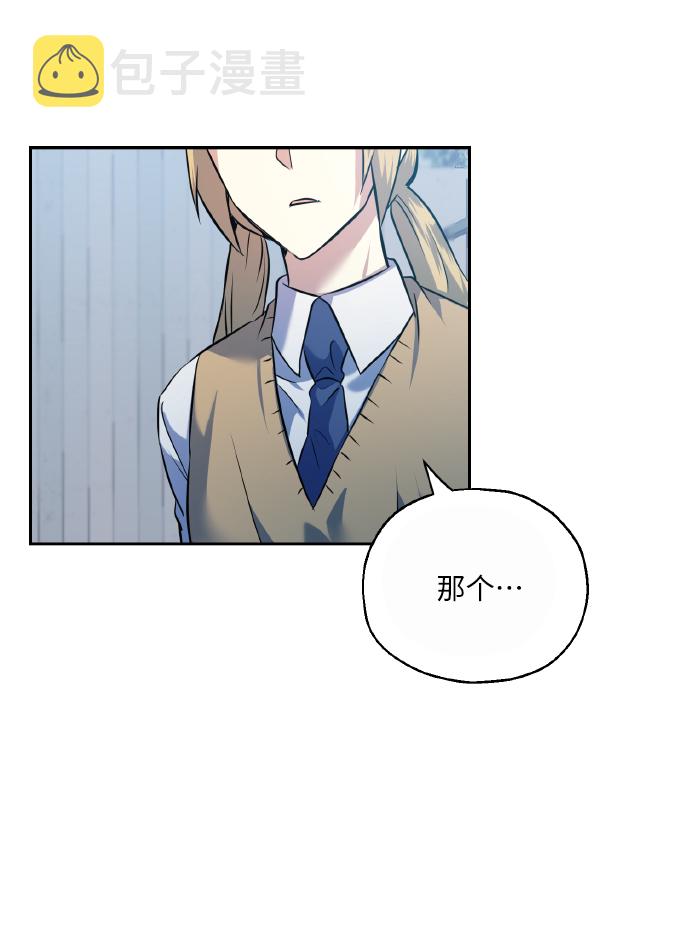 [第39话] 三年二班的蔡允汐21