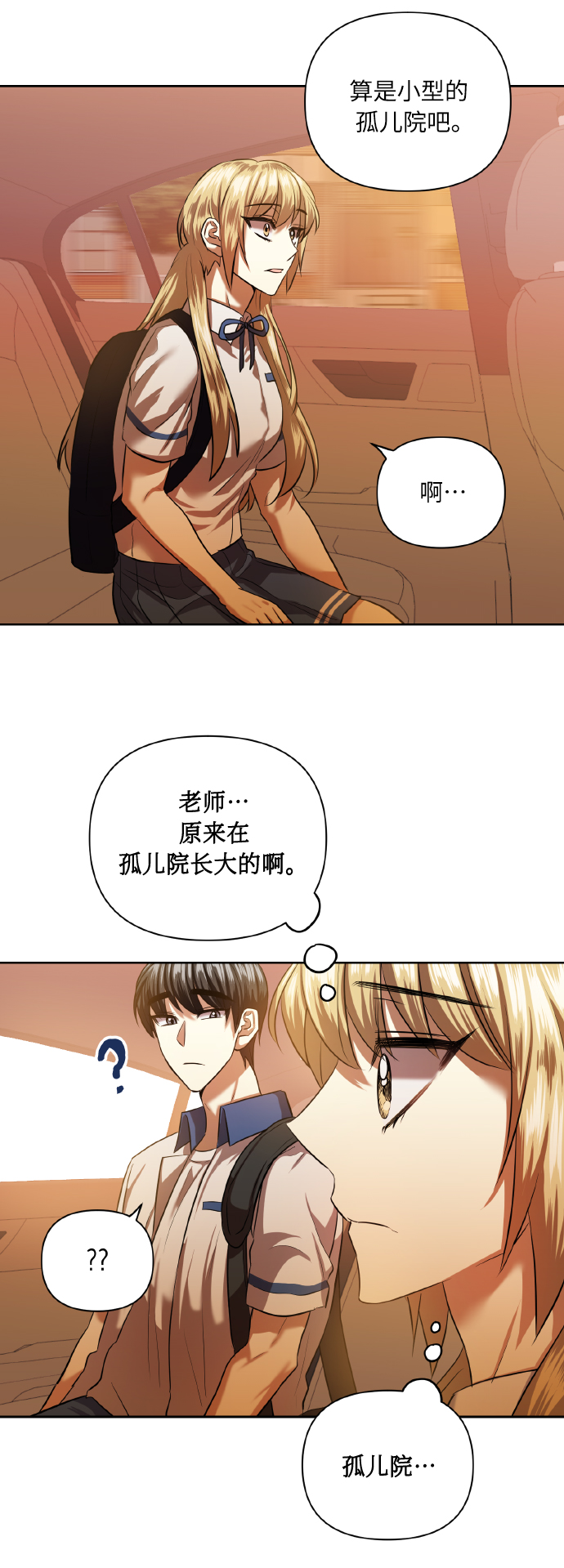 [第47话] 孩子成长的家39