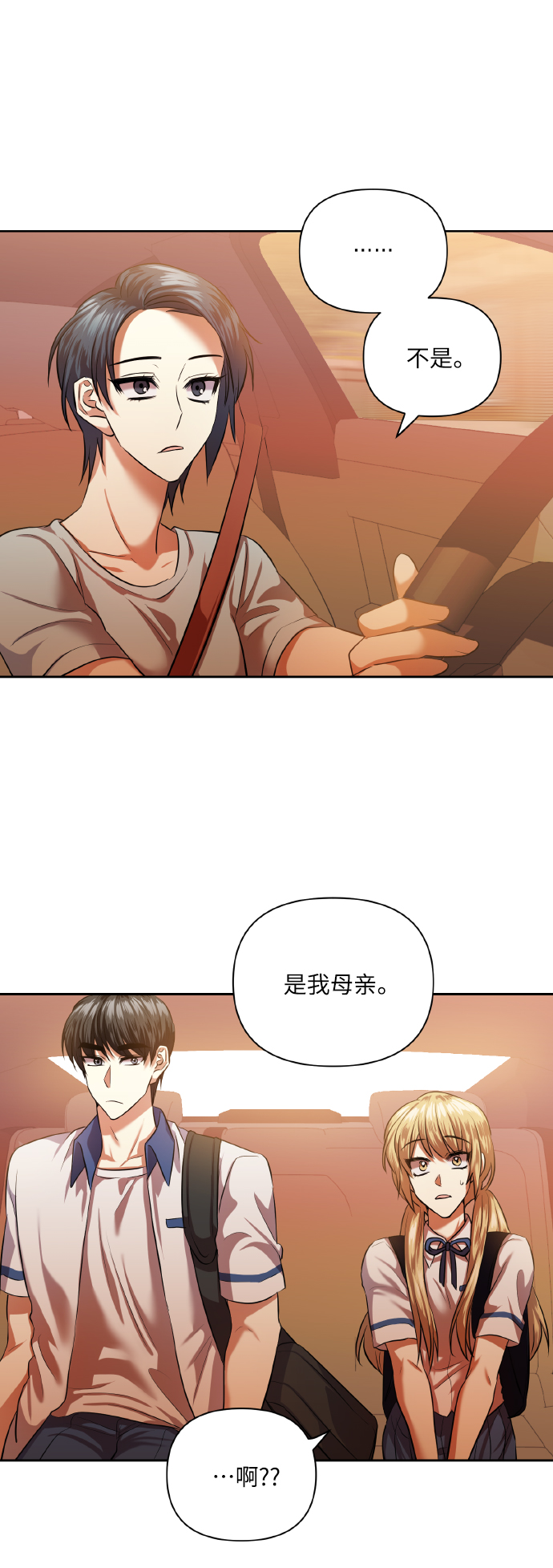 [第47话] 孩子成长的家34