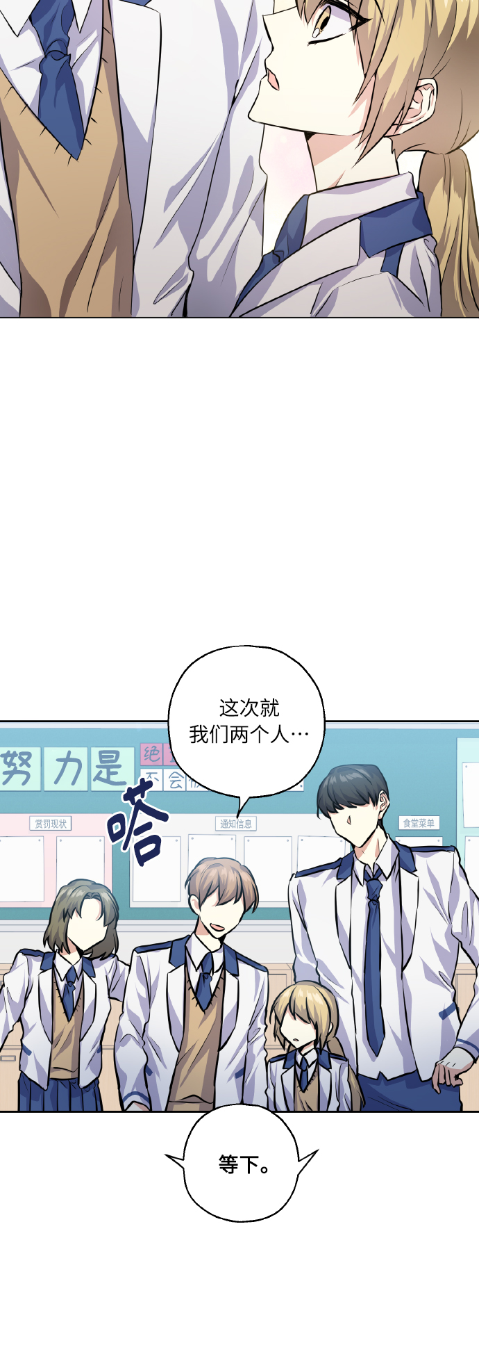 [第27话] 就算如此，也不放弃34