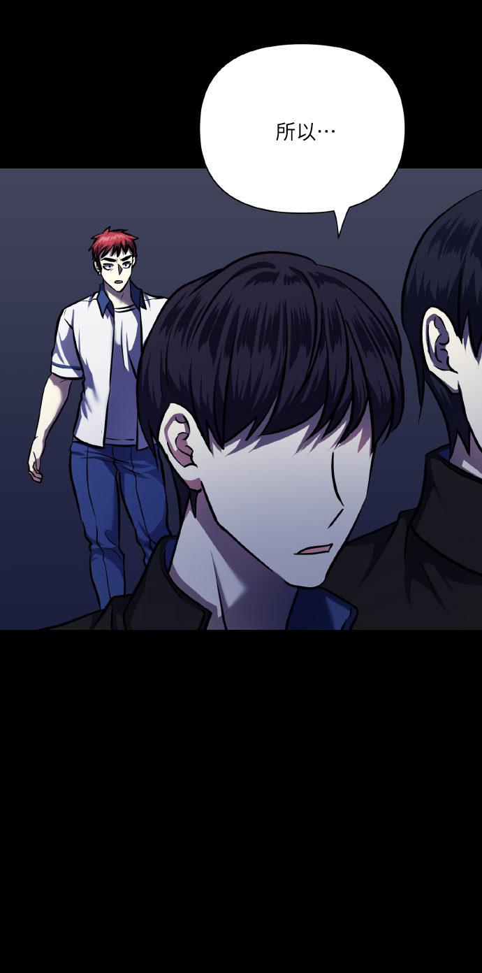 [第69话] 实力差距5
