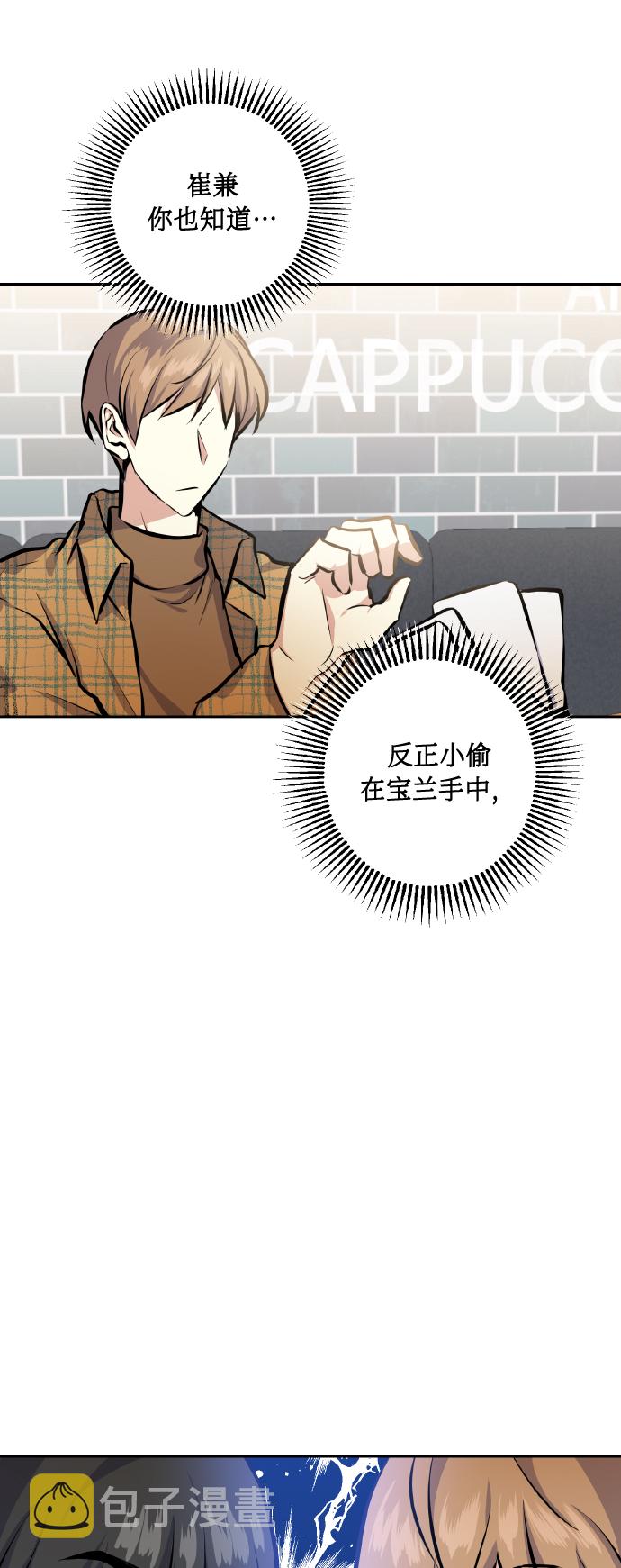 [第19话] 三人对质7