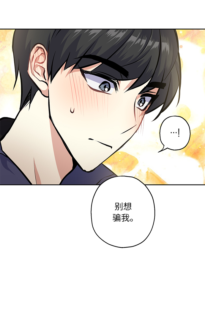 [第23话] 觉悟41