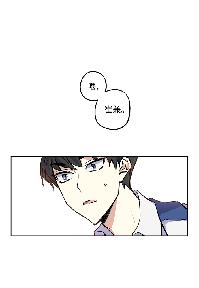 [第3话] 各自的情节31