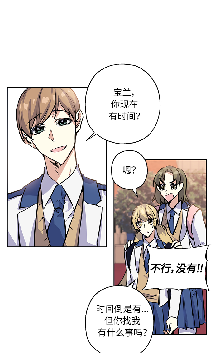 [第9话] 这种感觉叫什麽？31