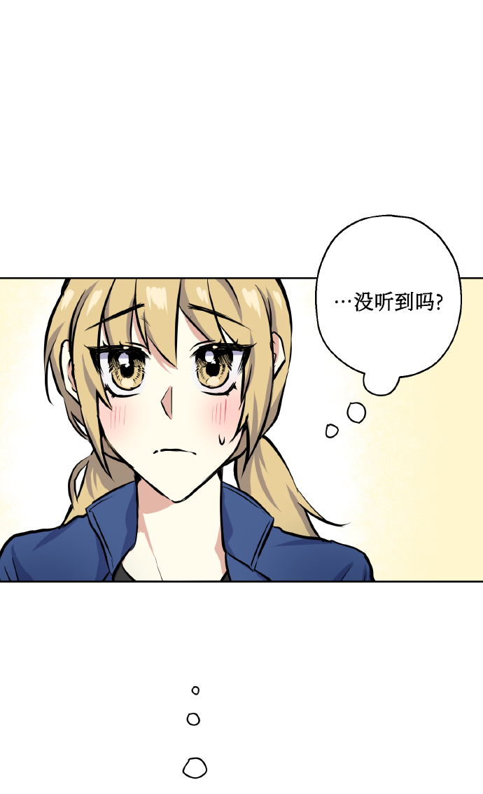 [第16话] 如果我们是朋友的话36