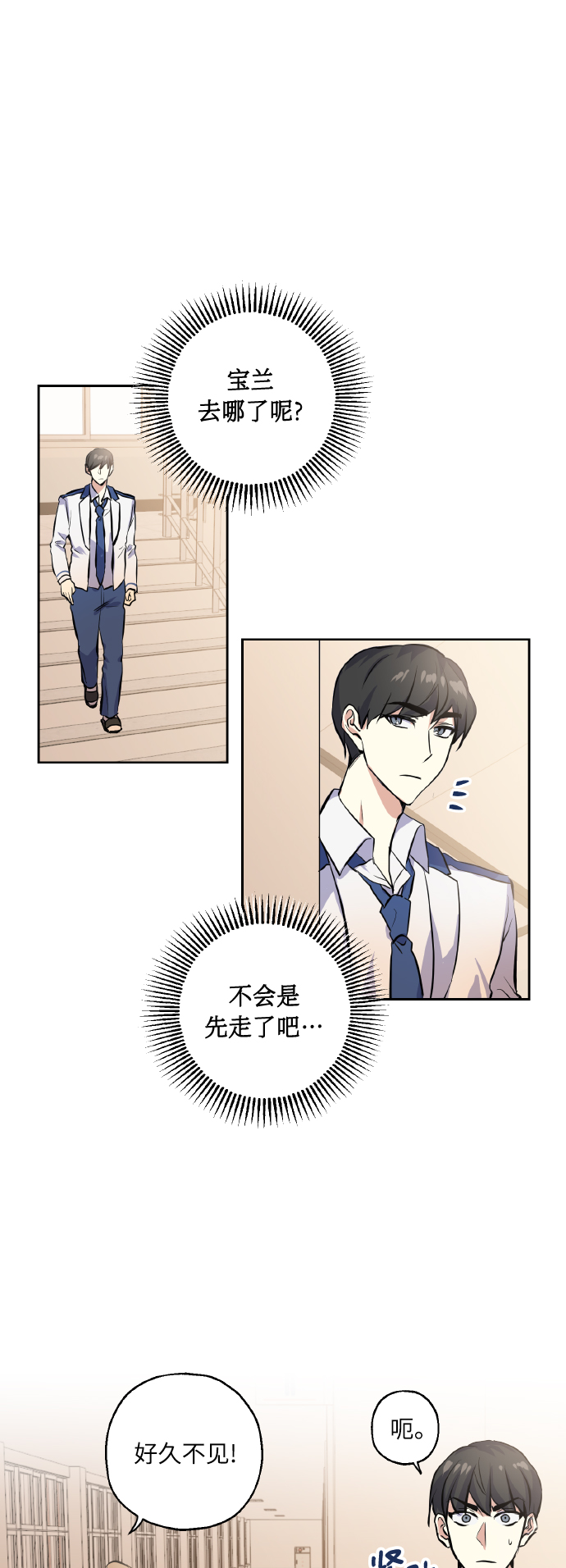 [第13话] 她的选择36
