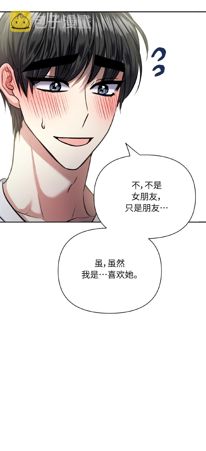 [第63话] 结果21