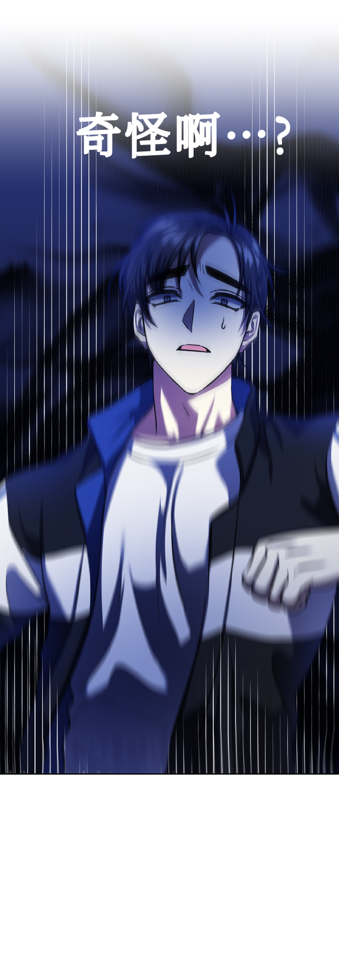 [第57话] 装作是不良少年的方法68