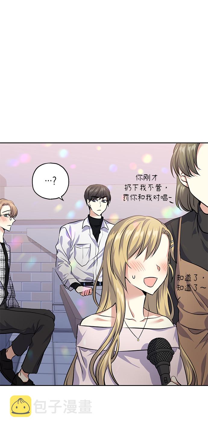 [第29话] 二选一10