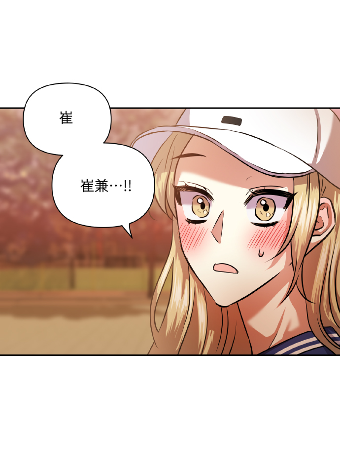 [第56话] 这种感觉，就算只有一点65