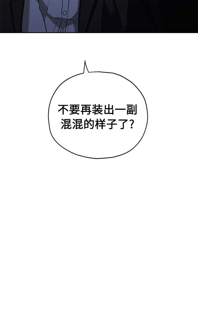 [第36话] 崔兼的幸运的一天（2）50