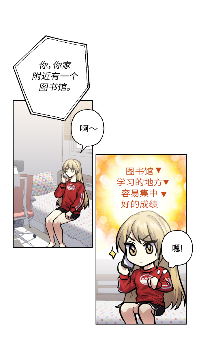 [第24话] 都说初恋是单恋69