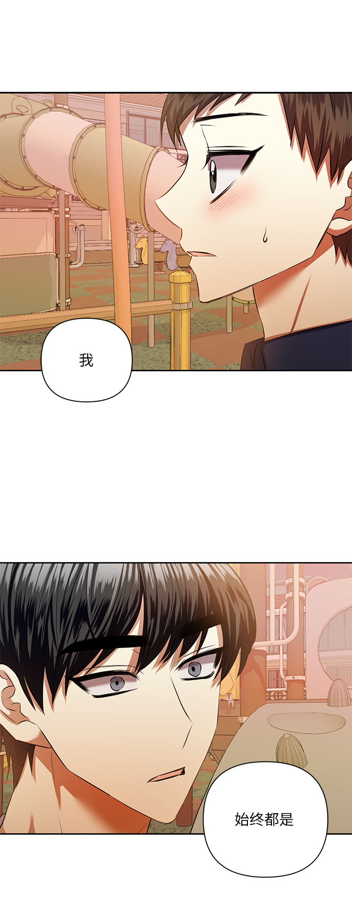[第50话] 志愿活动（3）53