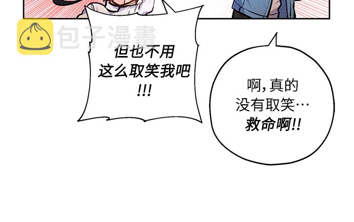 [第25话] 单恋的表白方式27