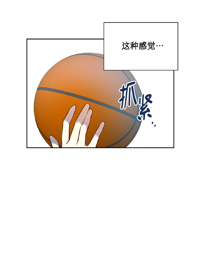 [第42话] 我所有的第一次17