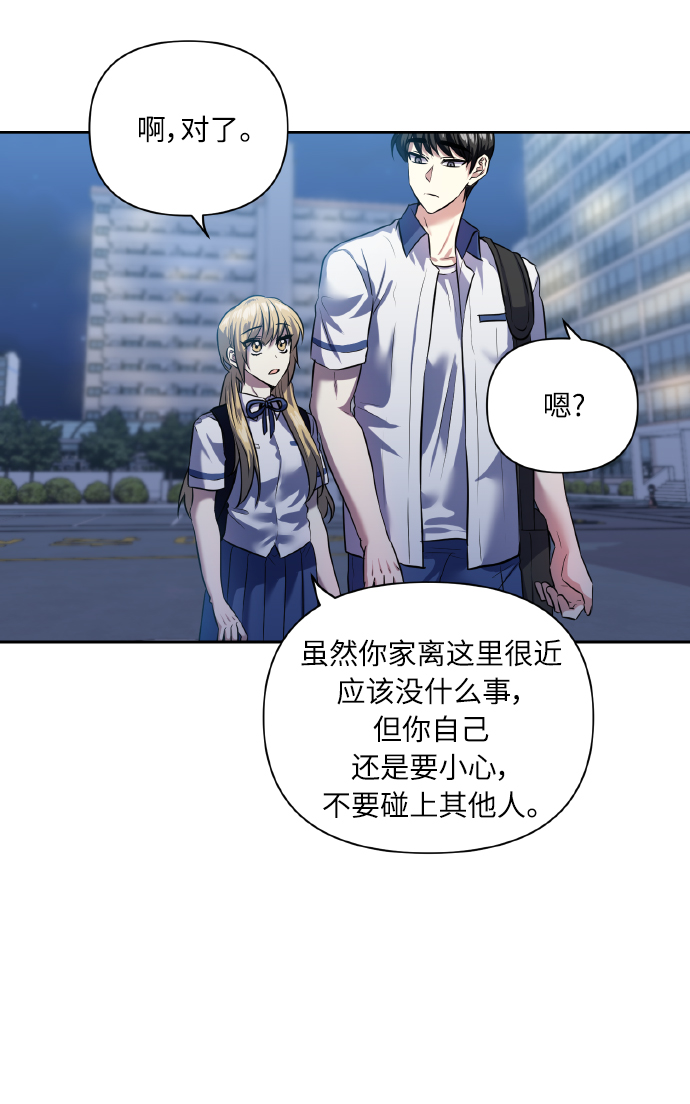 [第47话] 孩子成长的家64