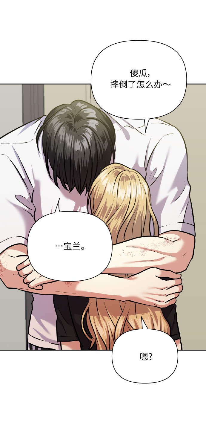 [第65话] 世界上最寒酸的61