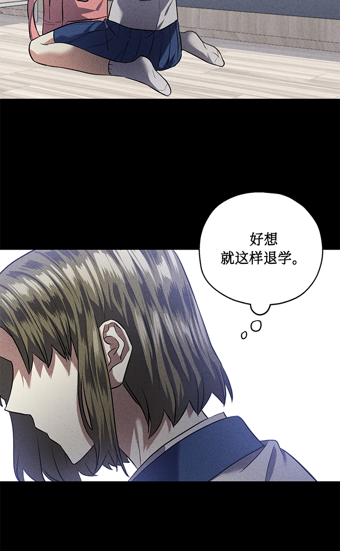 [第38话] 二年一班的蔡允汐91