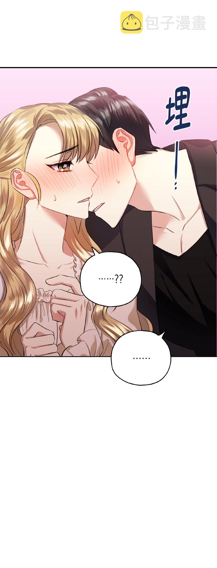 [第35话] 崔兼的幸运的一天（1）65