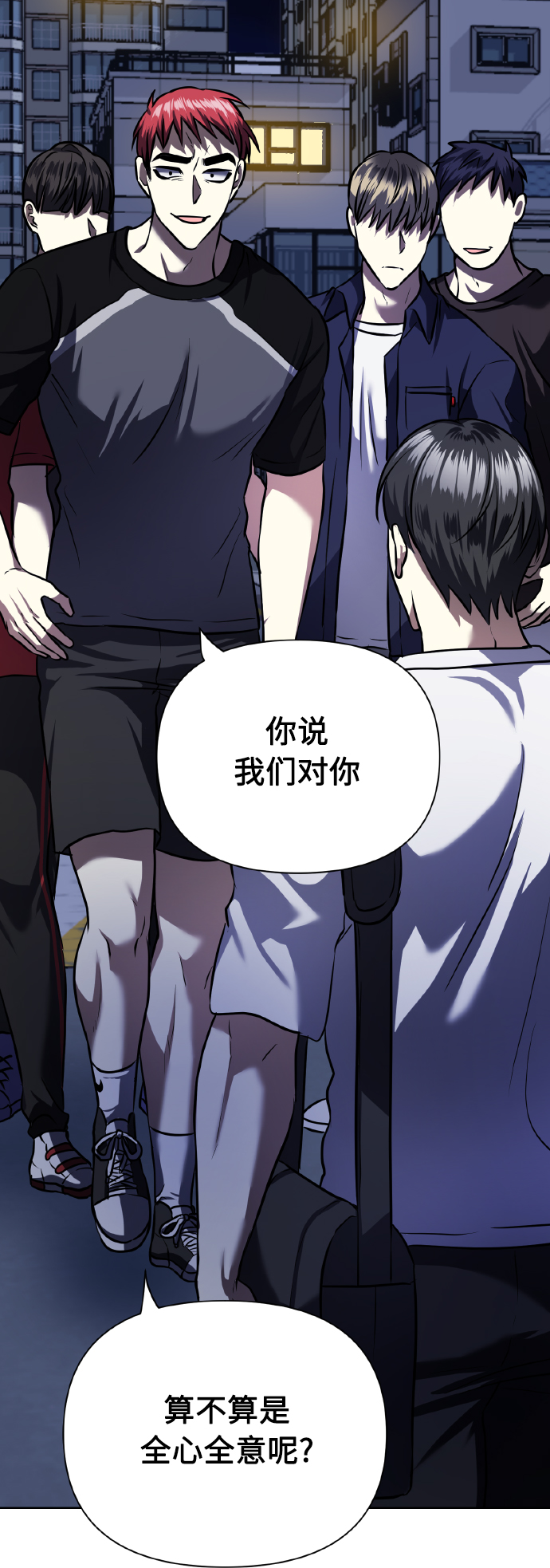 [第63话] 结果56