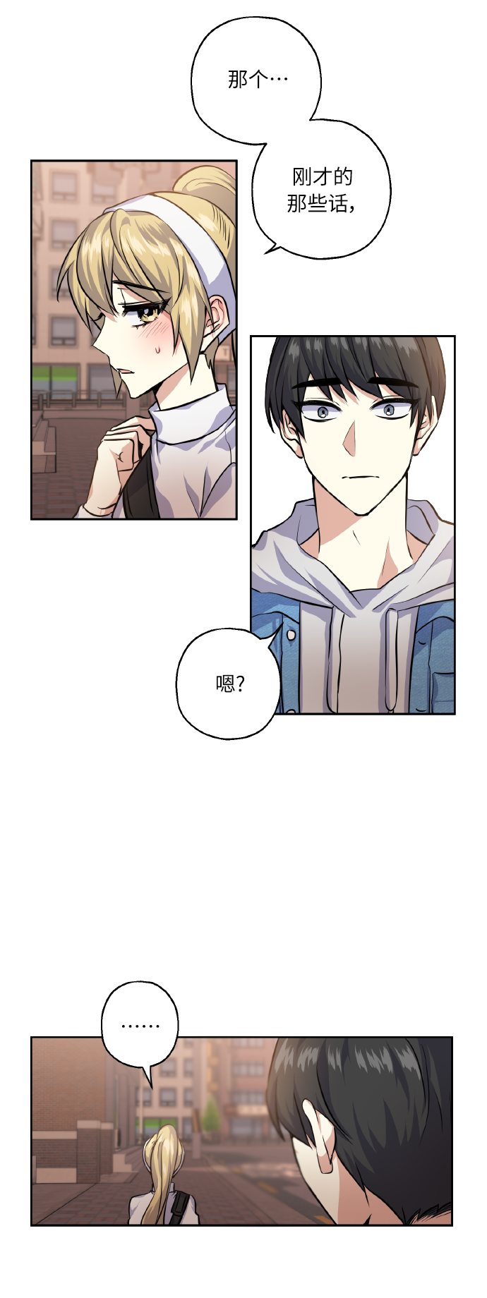 [第27话] 就算如此，也不放弃22