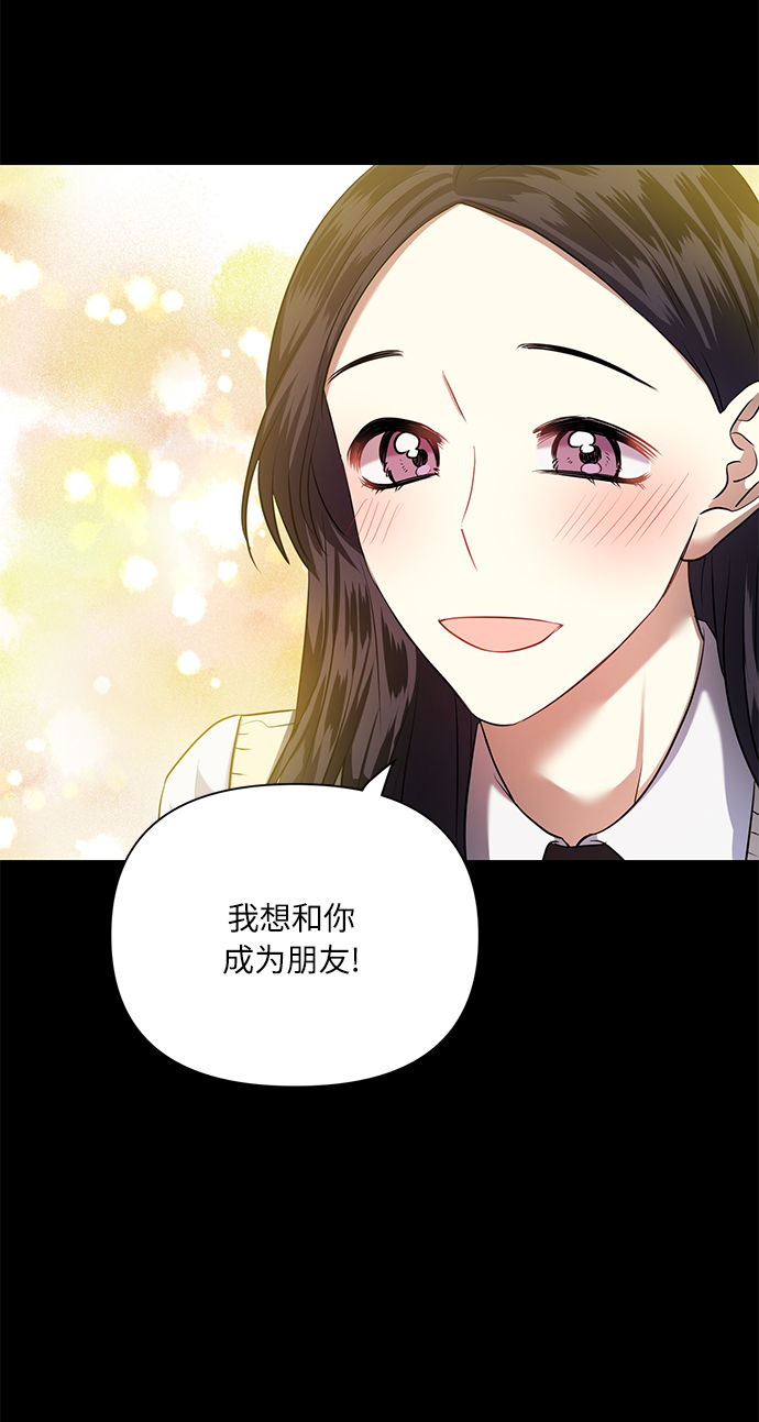 [第52话] 失去你的我7