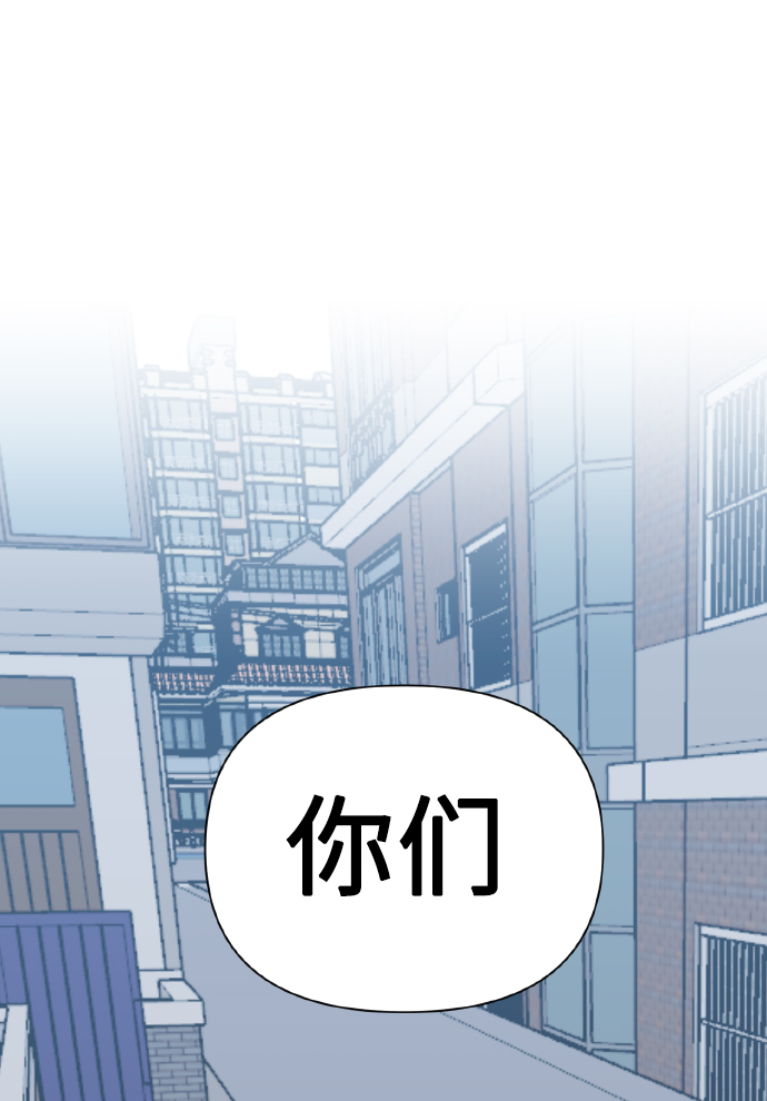 [第69话] 实力差距70