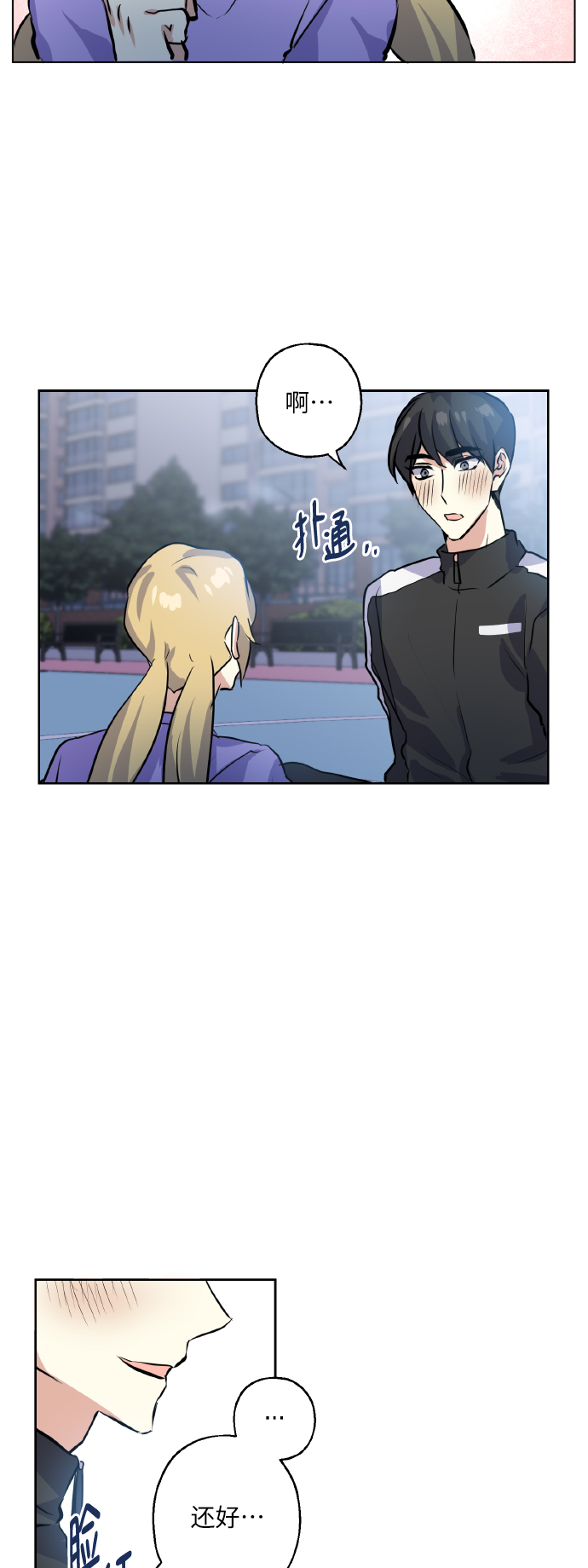 [第14话] 误会35
