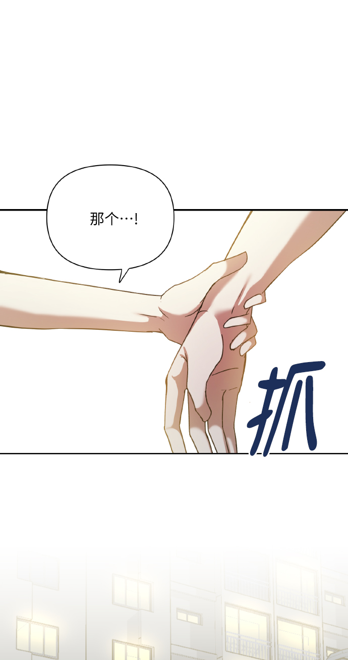 [第61话] 不安的波动？20