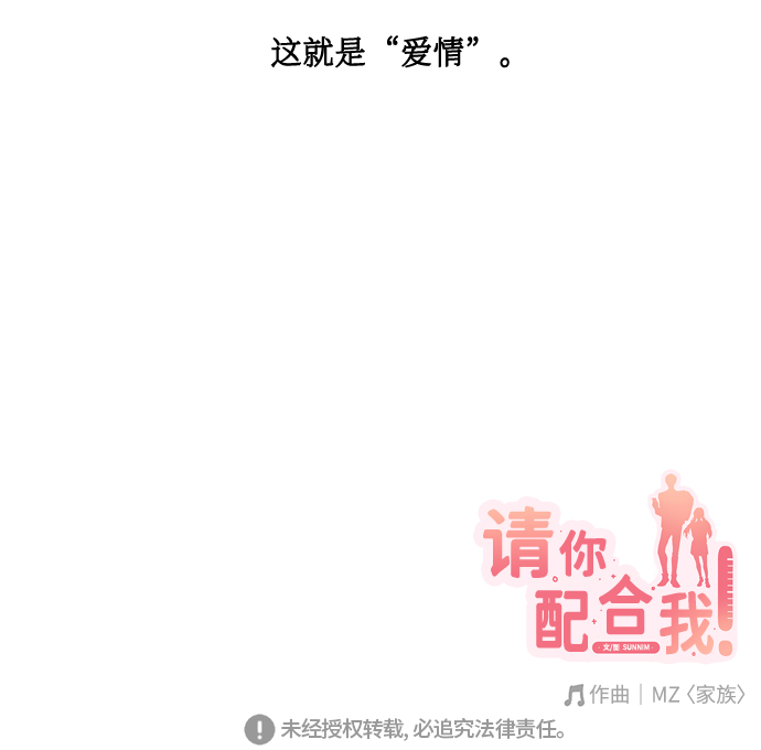 [第53话] 家人70