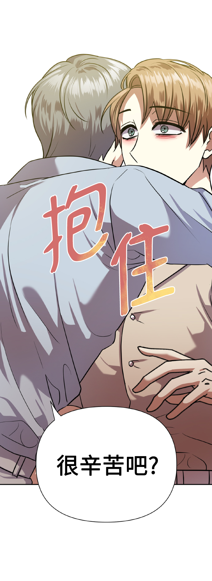 [第74话] 归位29