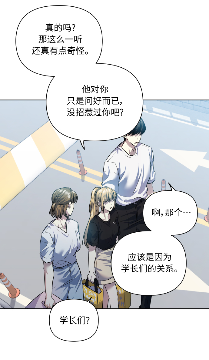 [第48话] 志愿活动（1）34