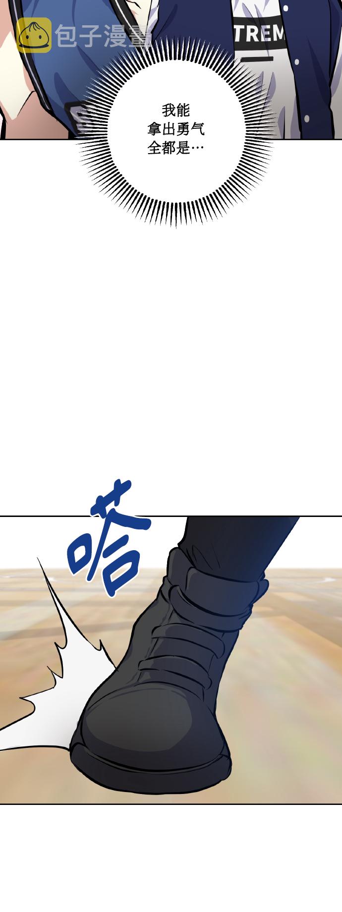 [第21话] 变化20