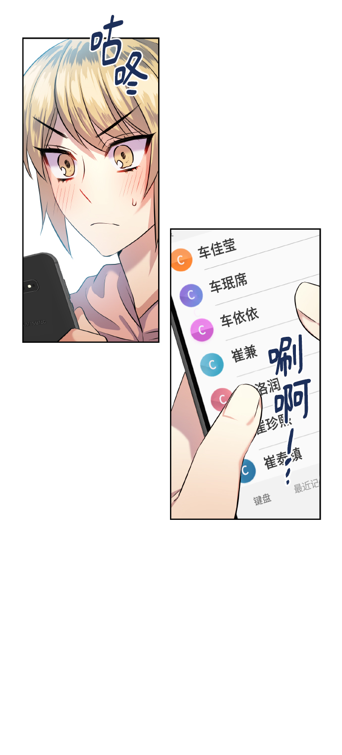 [第41话] 再一次19
