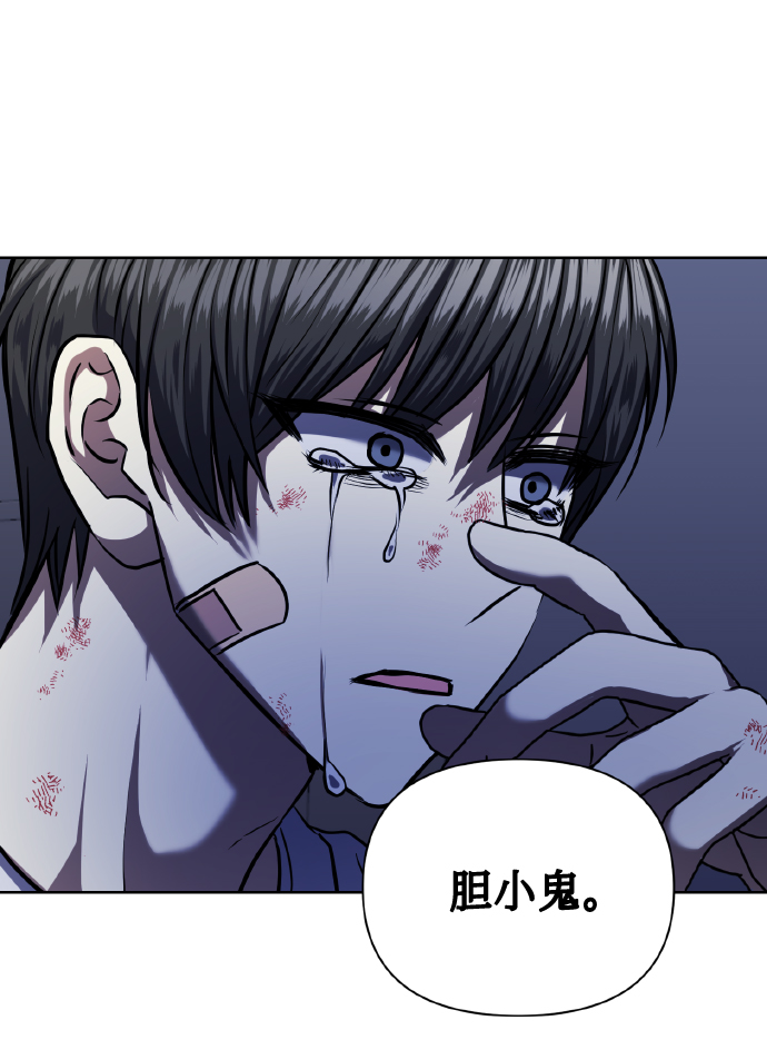 [第65话] 世界上最寒酸的16