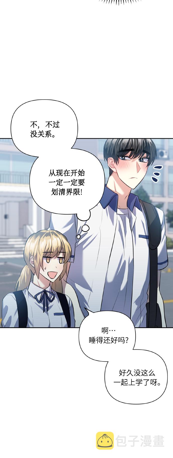 [第44话] 觉悟32