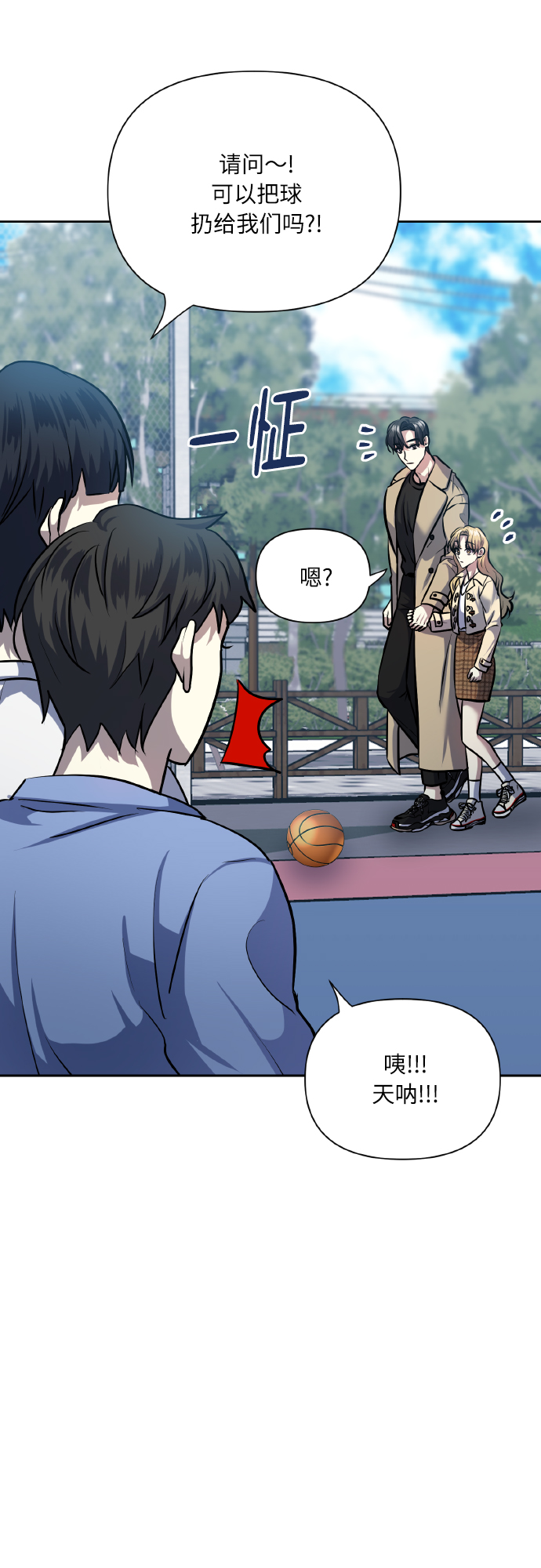 [第75话] 你教给我的那些事35