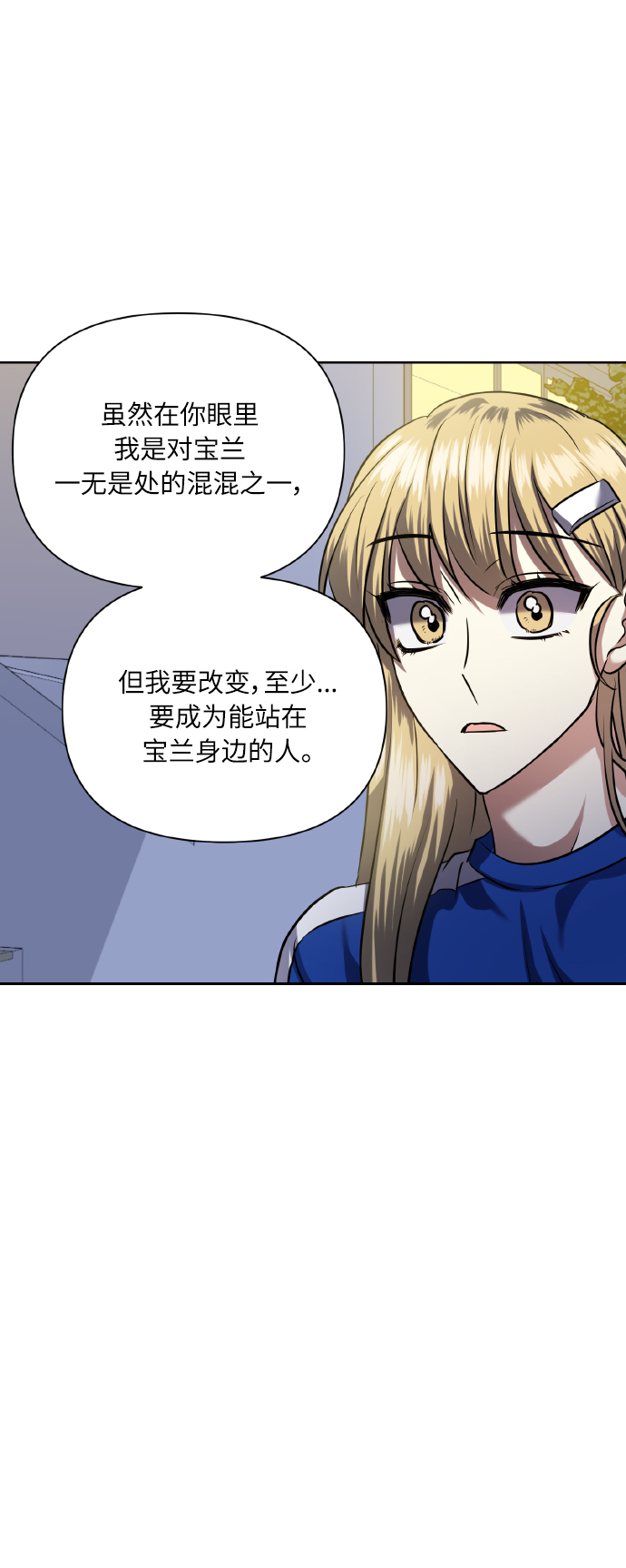 [第60话] 不要忘记66