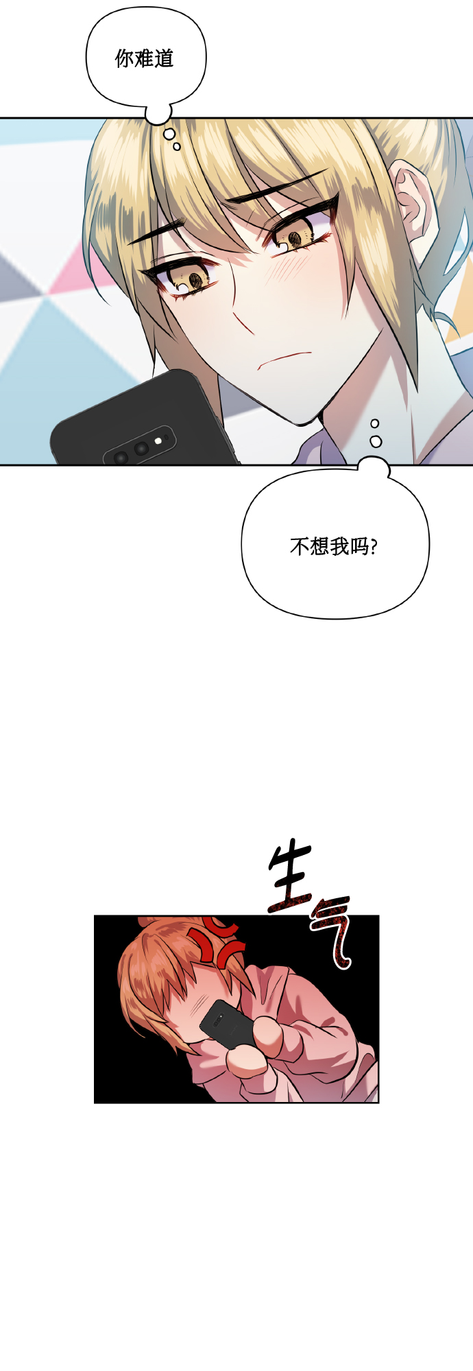 [第41话] 再一次17