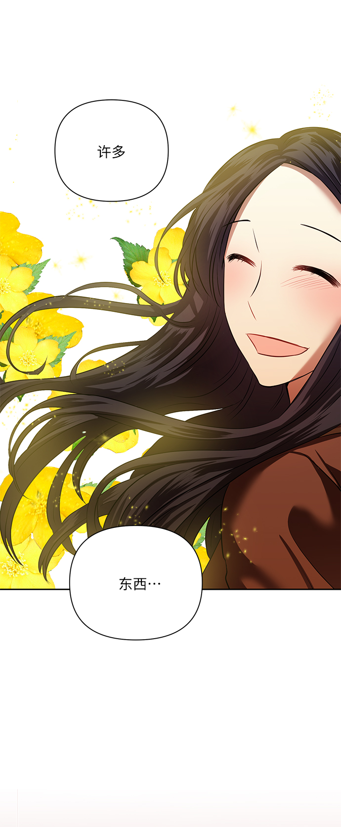[第53话] 家人20