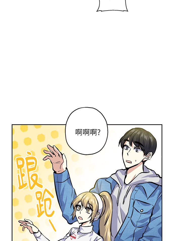 [第25话] 单恋的表白方式75