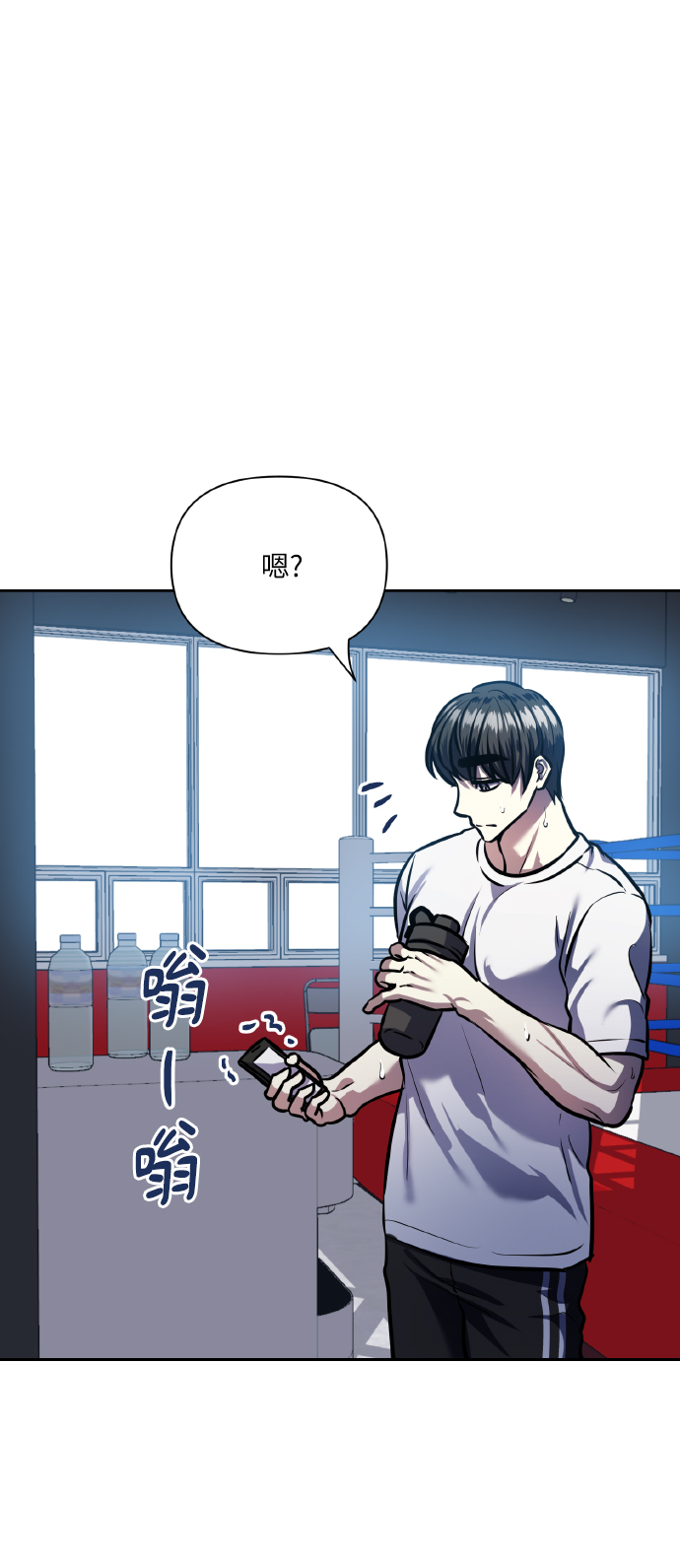 [第68话] 谎言5
