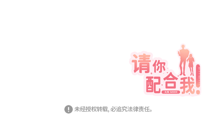 [第60话] 不要忘记79