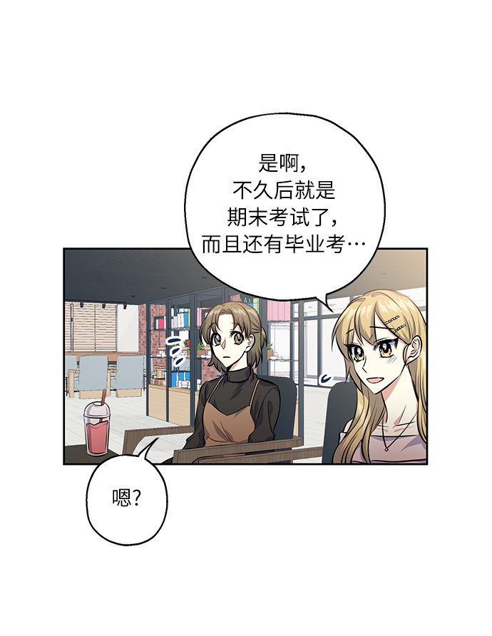 [第29话] 二选一36