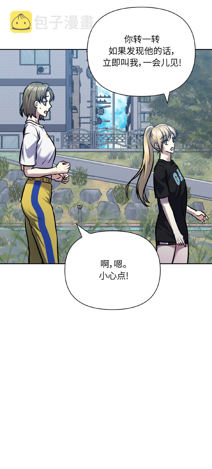 [第67话] 悄悄话75
