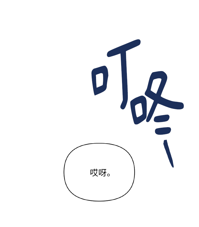 [第64话] 深渊53