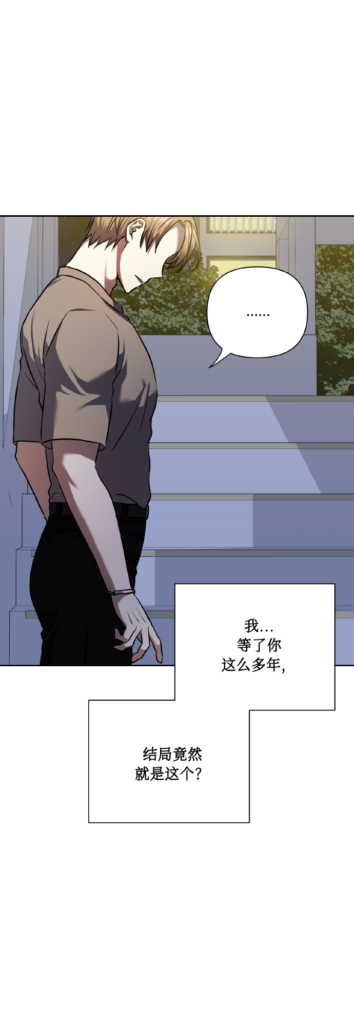 [第60话] 不要忘记74