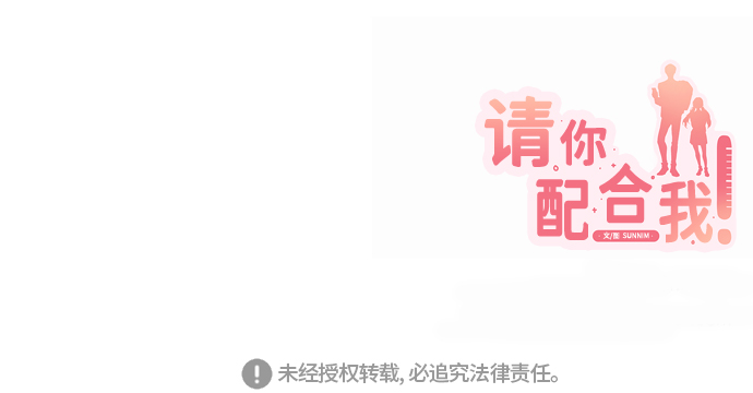 [第39话] 三年二班的蔡允汐70